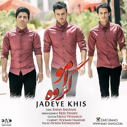 Cover artwork for Jadeye Khis by EMO Band